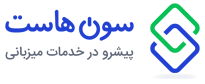 سون هاست